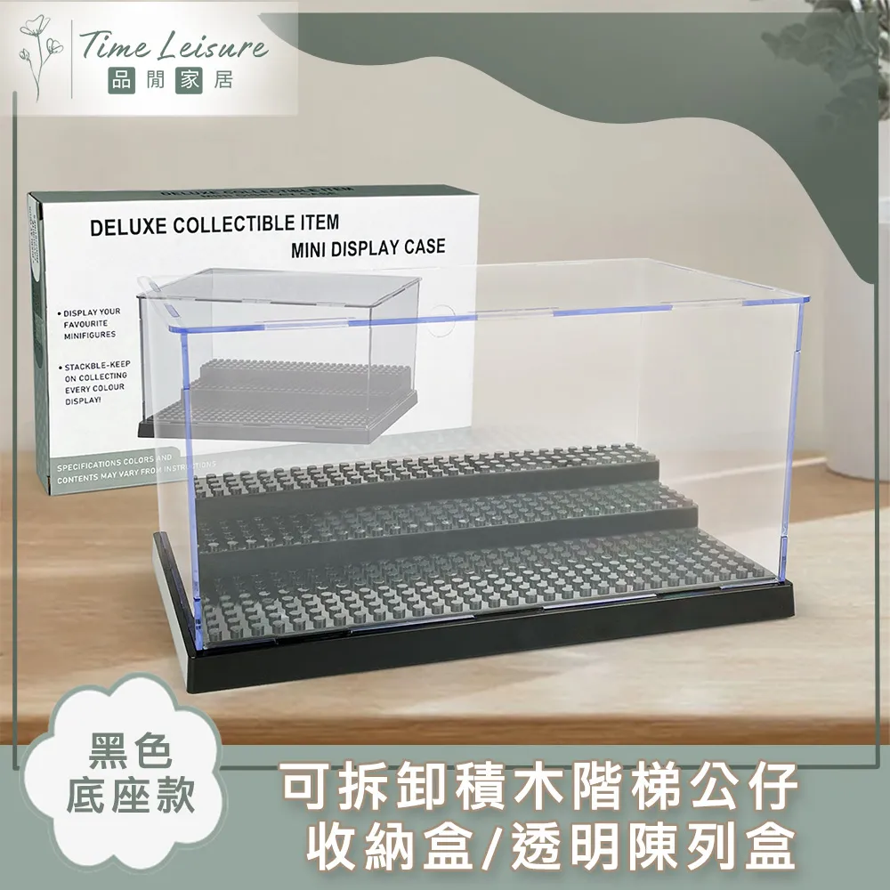 階梯公仔收納盒  收納盒 公仔收納展示櫃 盲盒收納 公仔盒 展示櫃 展示盒 透明公仔收藏盒 置物 公仔收納盒 模型展示盒 歷史價格詳細信息