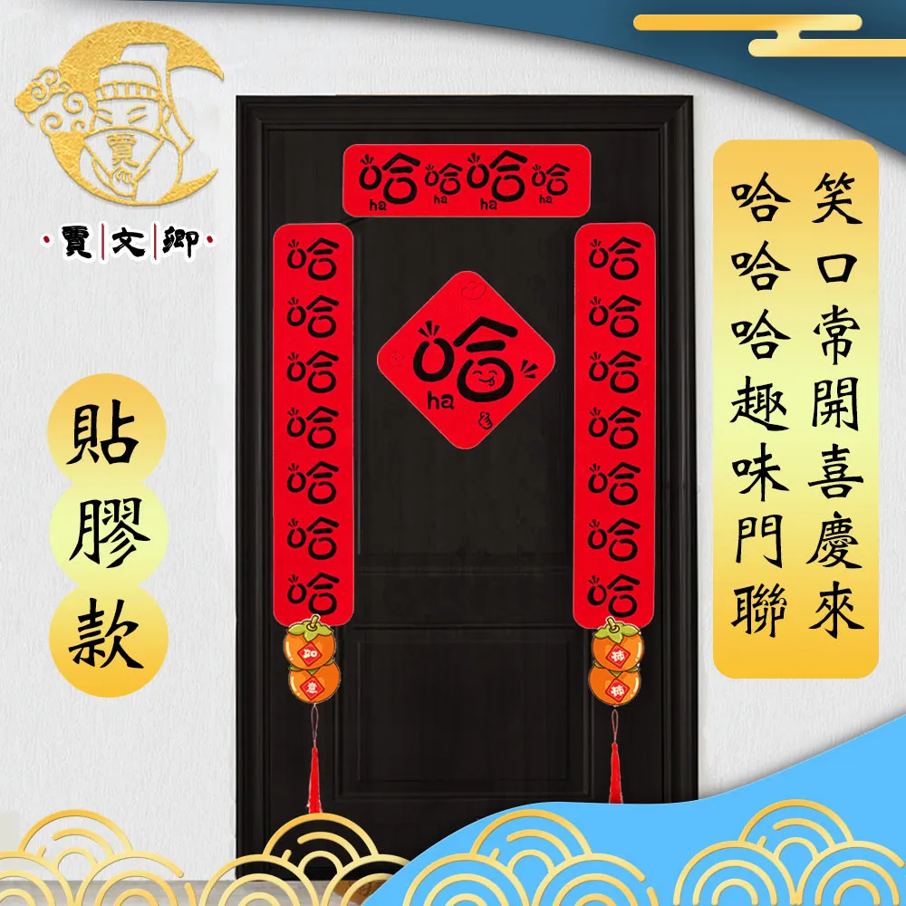 笑門來福大嘴貓-中(高16.5CM)招財貓 糖果罐聚寶盆 開店送禮 開業禮品 陶瓷開運擺飾 歷史價格詳細信息