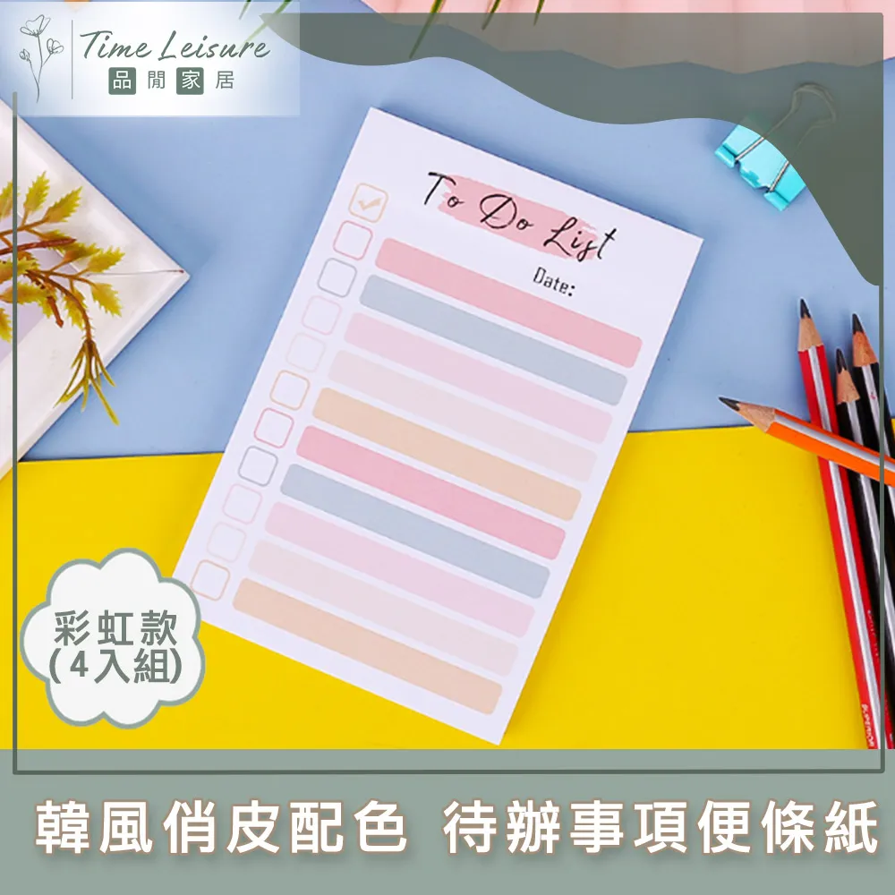 Time Leisure 通風散熱路由器線路延長線收納盒/桌面整線盒 黃 歷史價格詳細信息