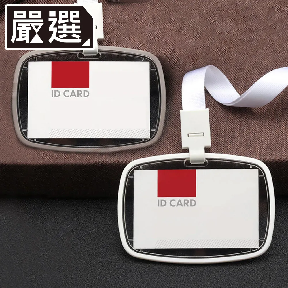 嚴選 簡約低調 異材質拼接金屬卡扣商務名片盒/卡片盒 黑胡桃銀邊 歷史價格詳細信息