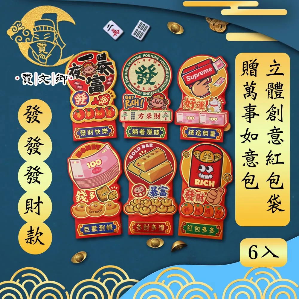 發文字款創意鼠標墊男女生辦公電腦鍵盤墊ins定制發財學習書桌墊~『殼巴』 歷史價格詳細信息