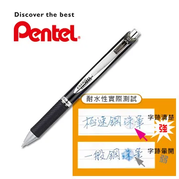 Pentel 飛龍 0.7mm 側壓式自動鉛筆 PD107T 【金玉堂文具】 歷史價格詳細信息