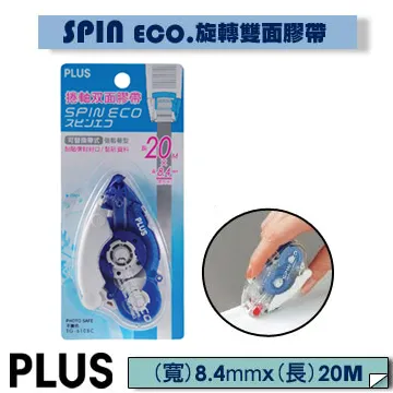 PLUS(SPIN ECO)旋轉雙面膠帶(20M)-粉 TG-610BC 歷史價格詳細信息
