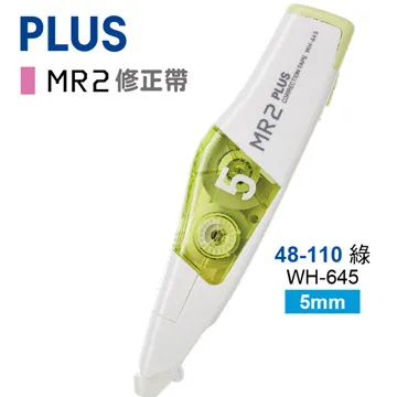 PLUS MR2修正帶WH-644(48-106)10入 歷史價格詳細信息