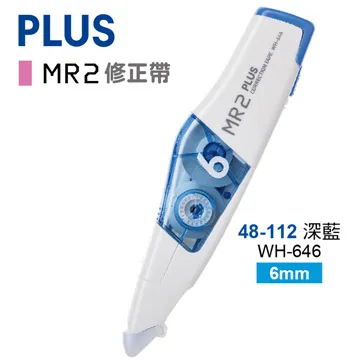 PLUS MR2修正帶WH-644(48-106)10入 歷史價格詳細信息