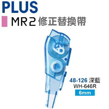 PLUS【MR2】修正替帶10入送正帶(1.5M)49-818 歷史價格詳細信息