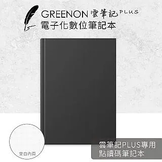 【點讀碼功能紙】GREENON 雲筆記Plus 專用 (20張) 歷史價格詳細信息