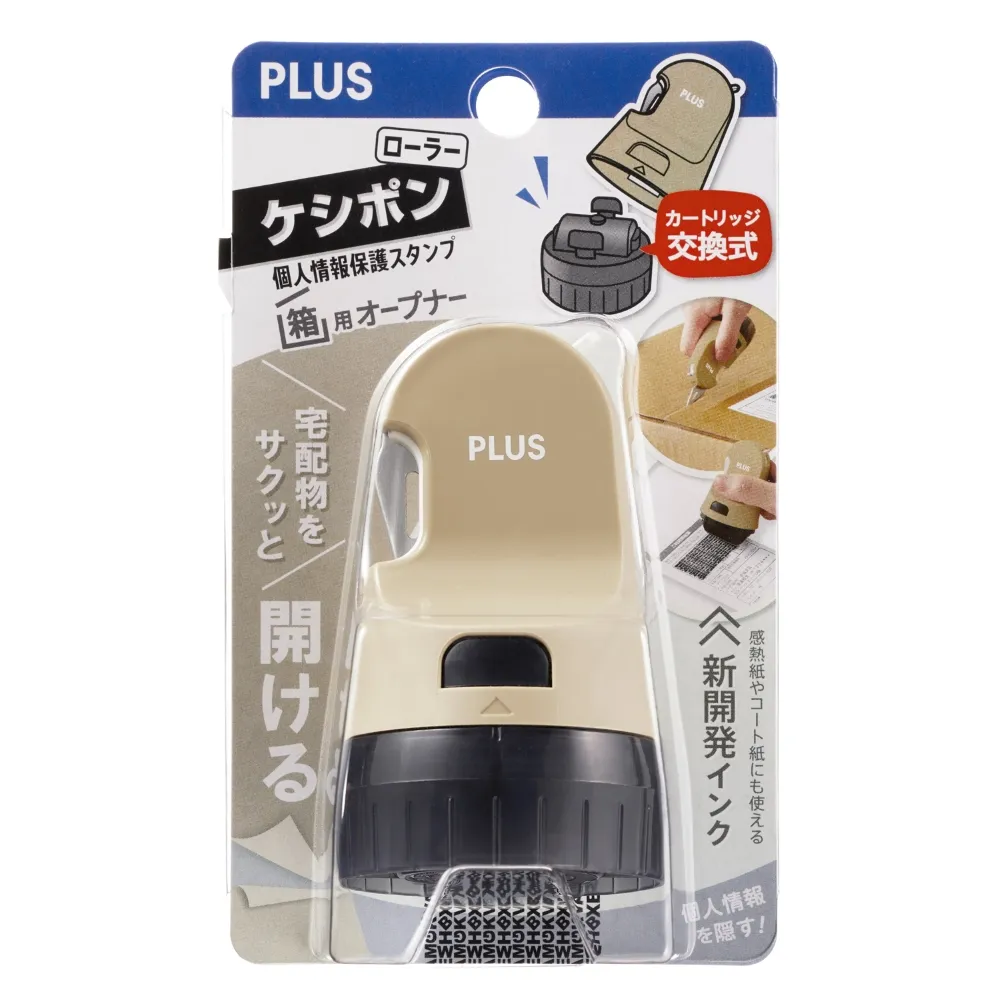 【PLUS】替換式開箱刀個資保護章 歷史價格詳細信息