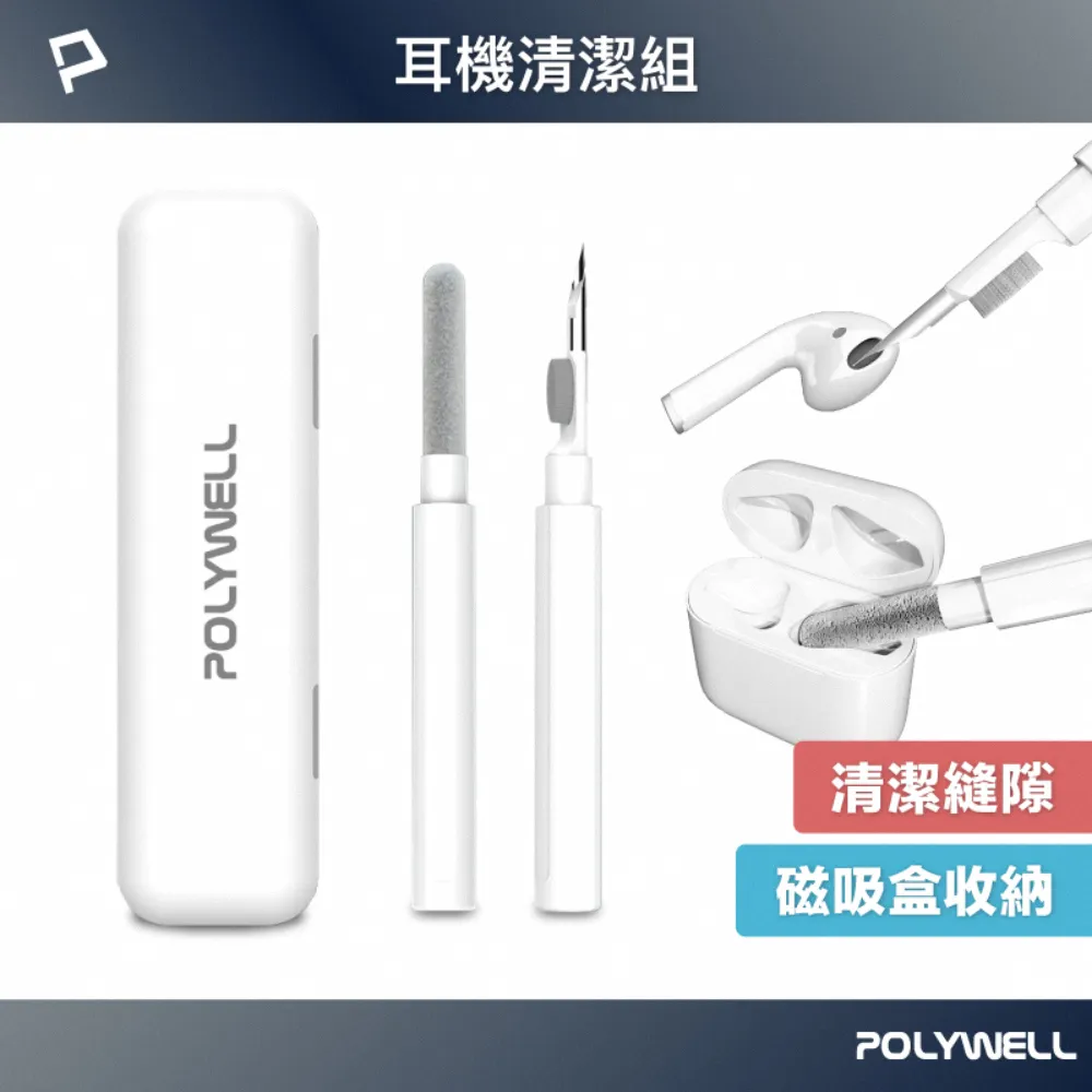 POLYWELL 三合一OTG轉接頭 歷史價格詳細信息