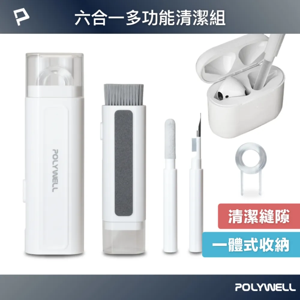 POLYWELL 多功能時尚筆電包 /13.3吋 歷史價格詳細信息