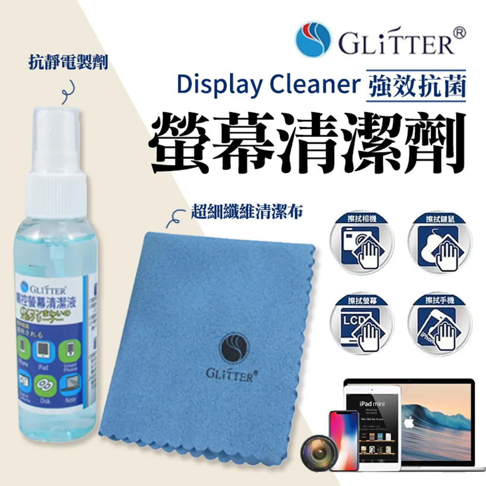 【GLITTER 宇堂科技】GT-928時尚雙頭觸控筆-黑 手機平板通用 手寫筆 電容筆 歷史價格詳細信息