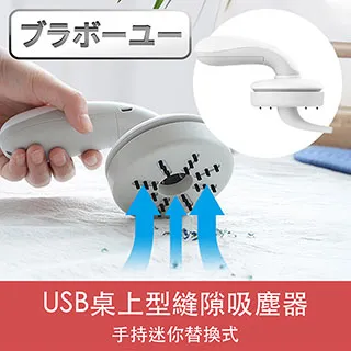 ブラボ一ユ一USB電動便攜修眉器/修眉刀(香檳金) 歷史價格詳細信息