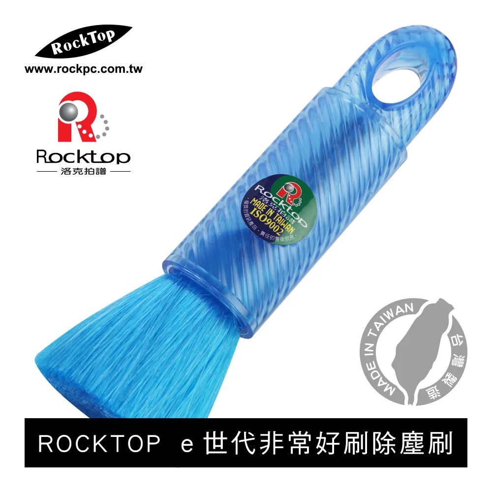 ROCKTOP  ｅ世代非常好刷除塵刷 (黃) 歷史價格詳細信息