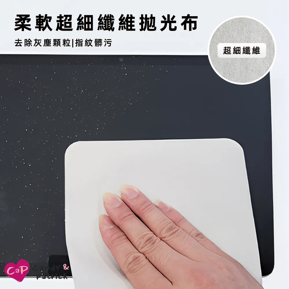 超纖維柔軟拋光布 清潔布 適用手機平板筆電 歷史價格詳細信息