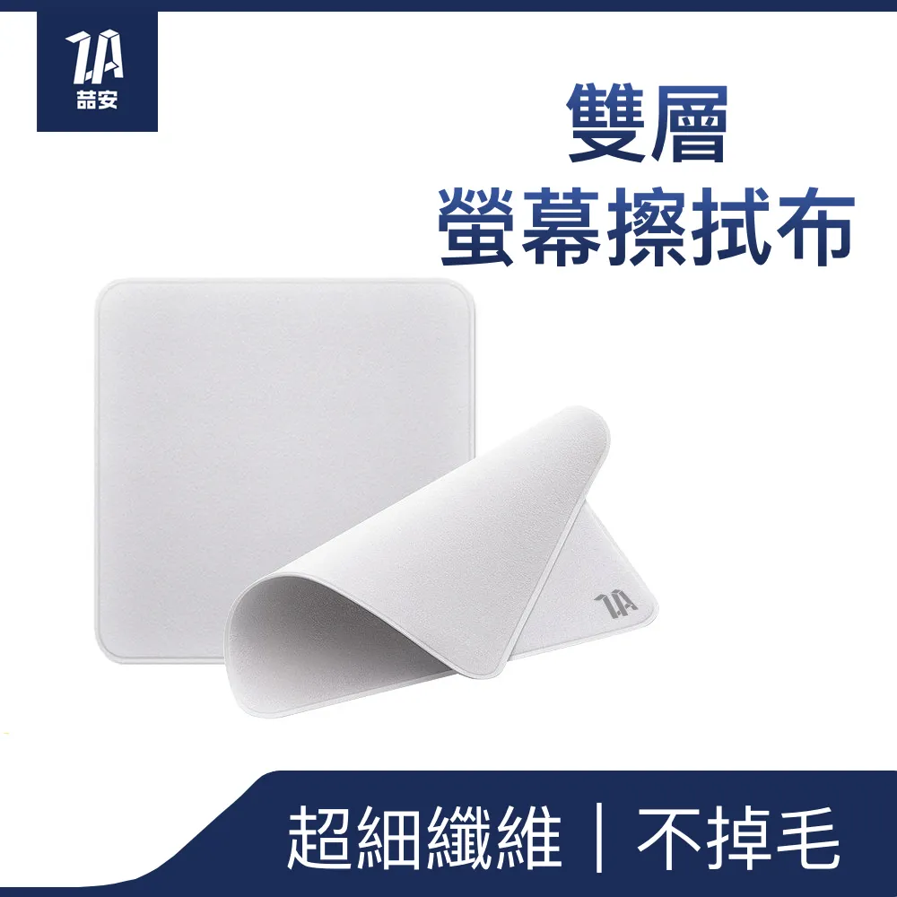 超細纖維螢幕清潔布 適用 手機螢幕擦拭布 相機鏡頭除塵布 拭鏡布 眼鏡布 歷史價格詳細信息