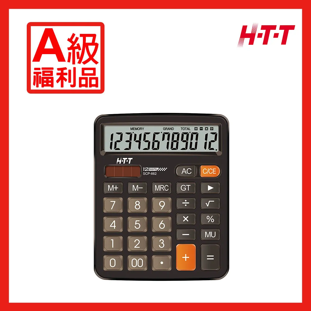 HTT1.2公升雙層防燙快煮壺 HTT-1811藍 歷史價格詳細信息