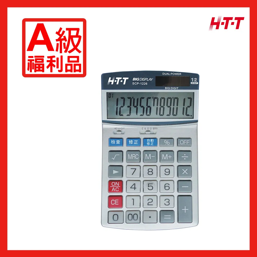H-T-T 數位答(密)錄機 HTT-267 歷史價格詳細信息