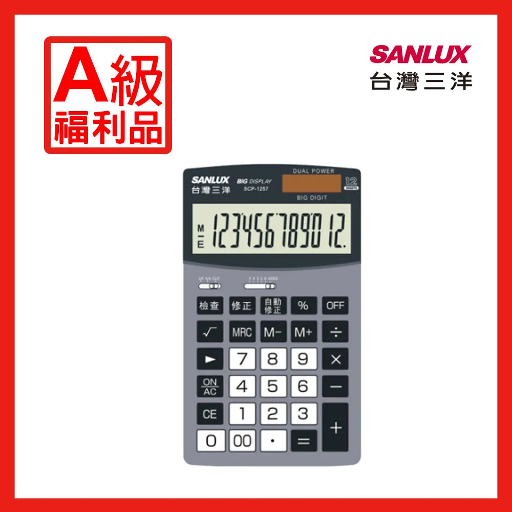SANLUX 福利品【台灣三洋】528L 1級變頻3門電冰箱 SR-C528CV1A(A) 歷史價格詳細信息