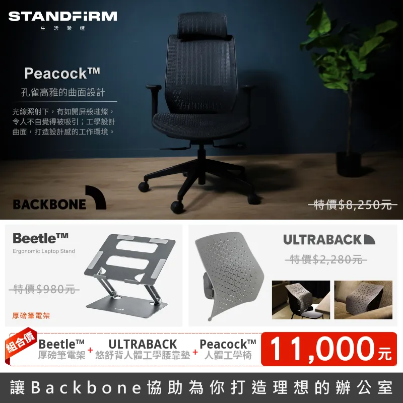 【限定組合】電漿除菌空氣清淨機BC400/車用清淨機C20A 歷史價格詳細信息