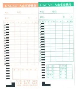 四欄文件架框學生書立架檔筐辦公用品簡易桌上面文件夾收納盒 歷史價格詳細信息