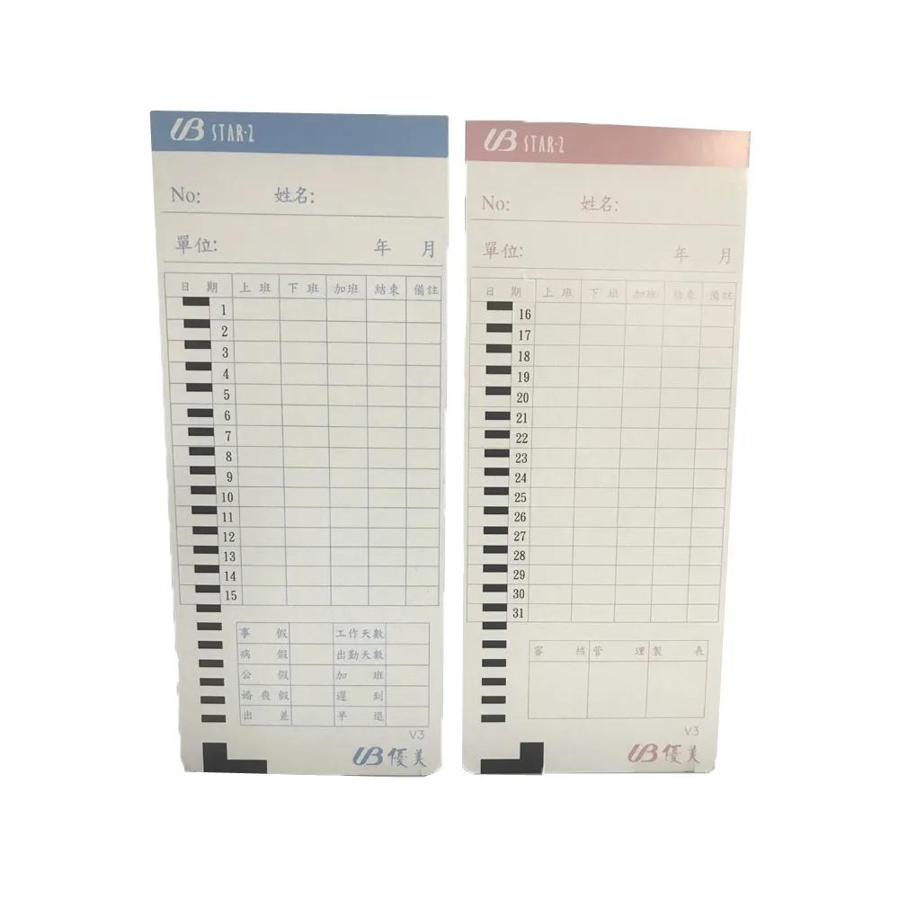 【優美卡鐘專用】UB START 優美 墨球 歷史價格詳細信息