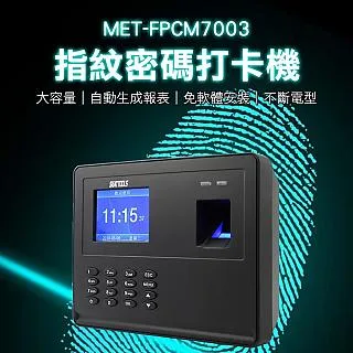 《頭手工具》MET-BT2880R5 紅外線皮帶張力測試儀 歷史價格詳細信息