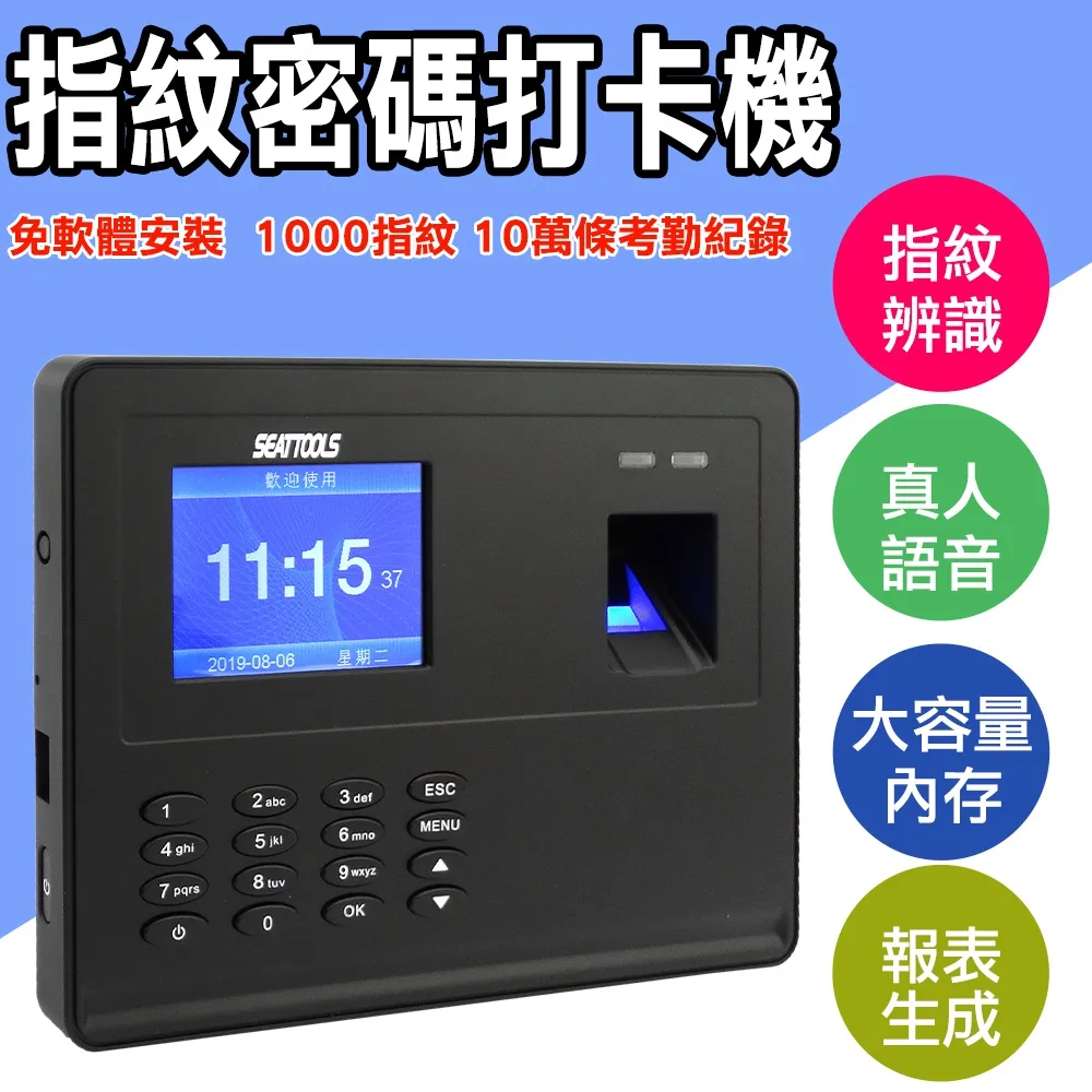 工仔人 4合1多功能鉤錶萬用表 交流鉤表 電阻測量 交直流電流 相序表 通斷測量 MET-DCM3266D 歷史價格詳細信息