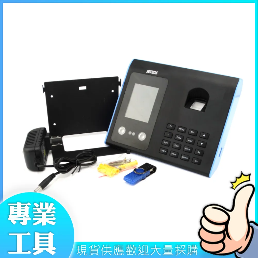 【工仔人】指紋密碼打卡機/考勤機單機型含軟體附4GUSB MET-FPCM7002 歷史價格詳細信息