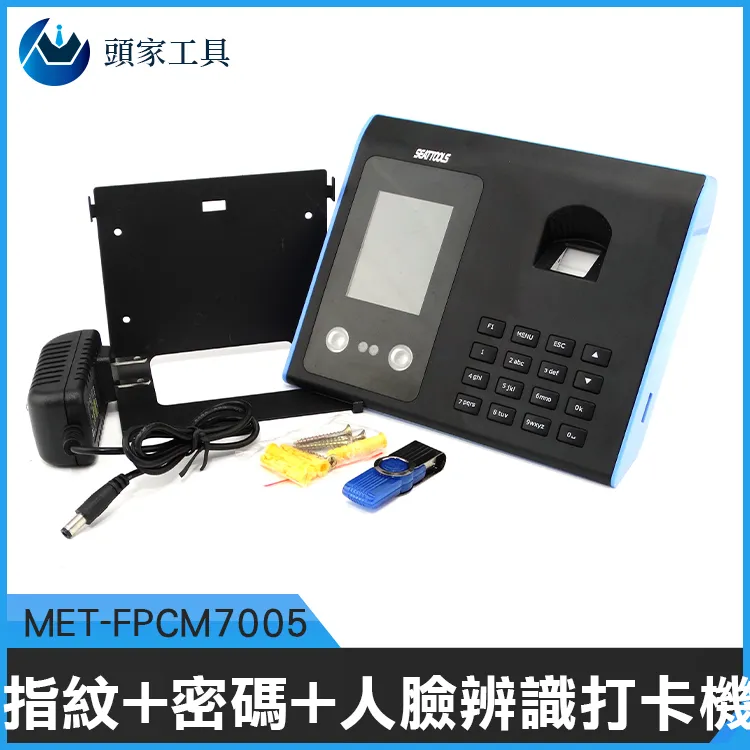 《頭家工具》MET-DEM5000+ 真有效值精密萬用表5000型 歷史價格詳細信息