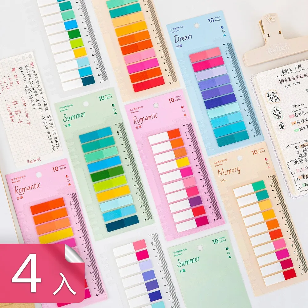 【荷生活】可重覆黏貼萬用魔鬼粘固定貼 背膠式快速安裝防滑貼-4組20入 歷史價格詳細信息