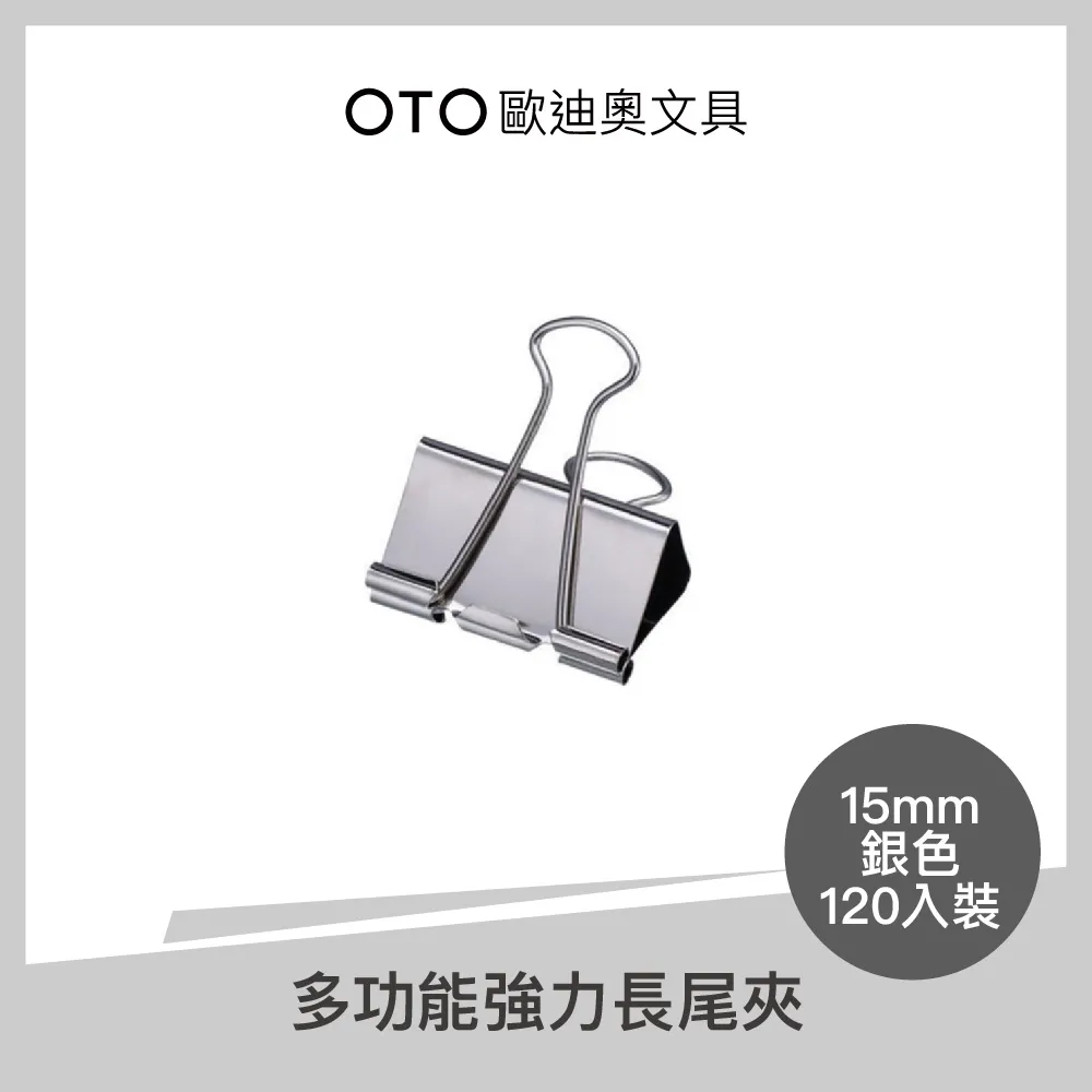 多功能強力長尾夾 15mm 莫蘭迪色 120入裝 歷史價格詳細信息