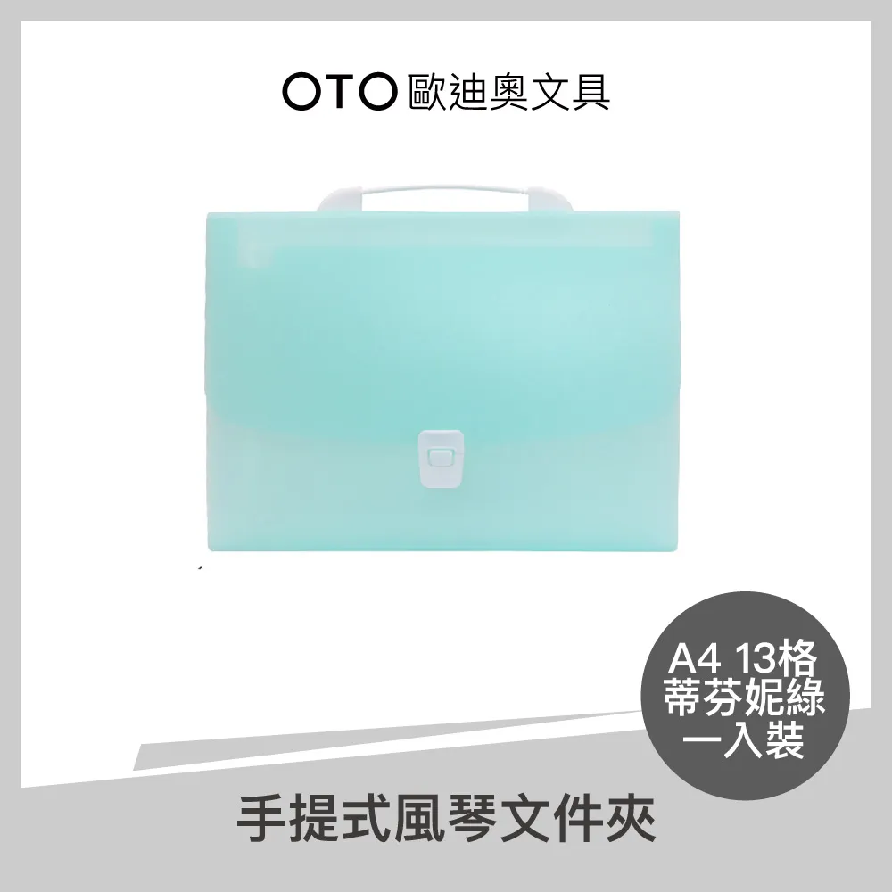 A4風琴文件夾多層裝卷子文件放資料試卷收納袋冊小學生神器手提盒風琴包大容量分類夾高中生透明插頁整理考卷-沐陽家居 歷史價格詳細信息