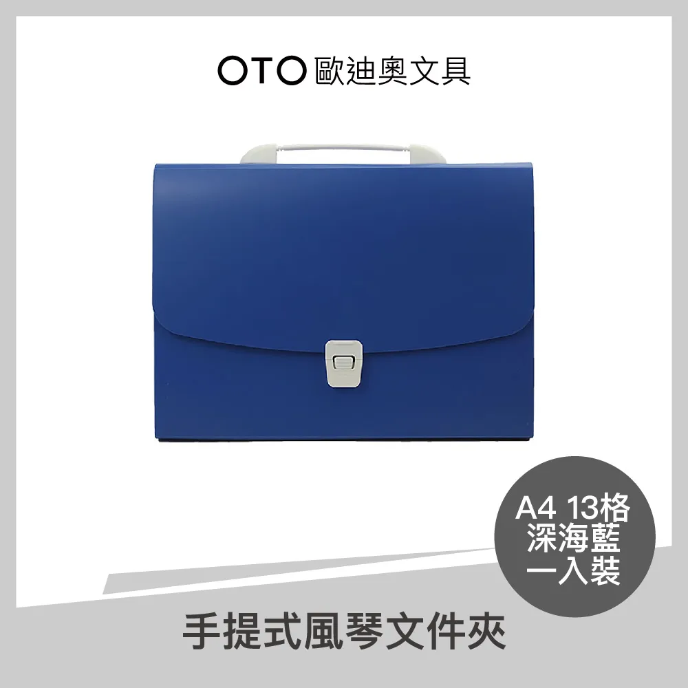 A4風琴文件夾多層裝卷子文件放資料試卷收納袋冊小學生神器手提盒風琴包大容量分類夾高中生透明插頁整理考卷-沐陽家居 歷史價格詳細信息