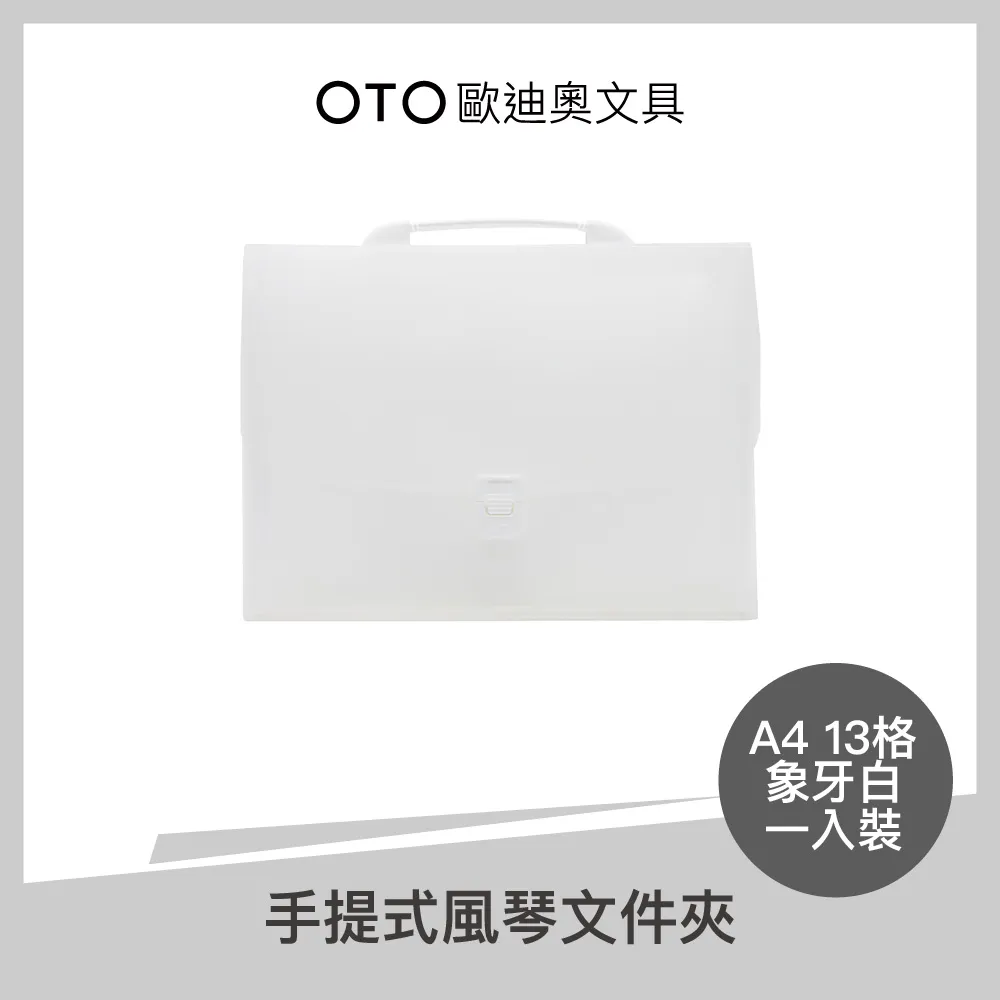 風琴夾 (A4) F4302 HFPWP 歷史價格詳細信息
