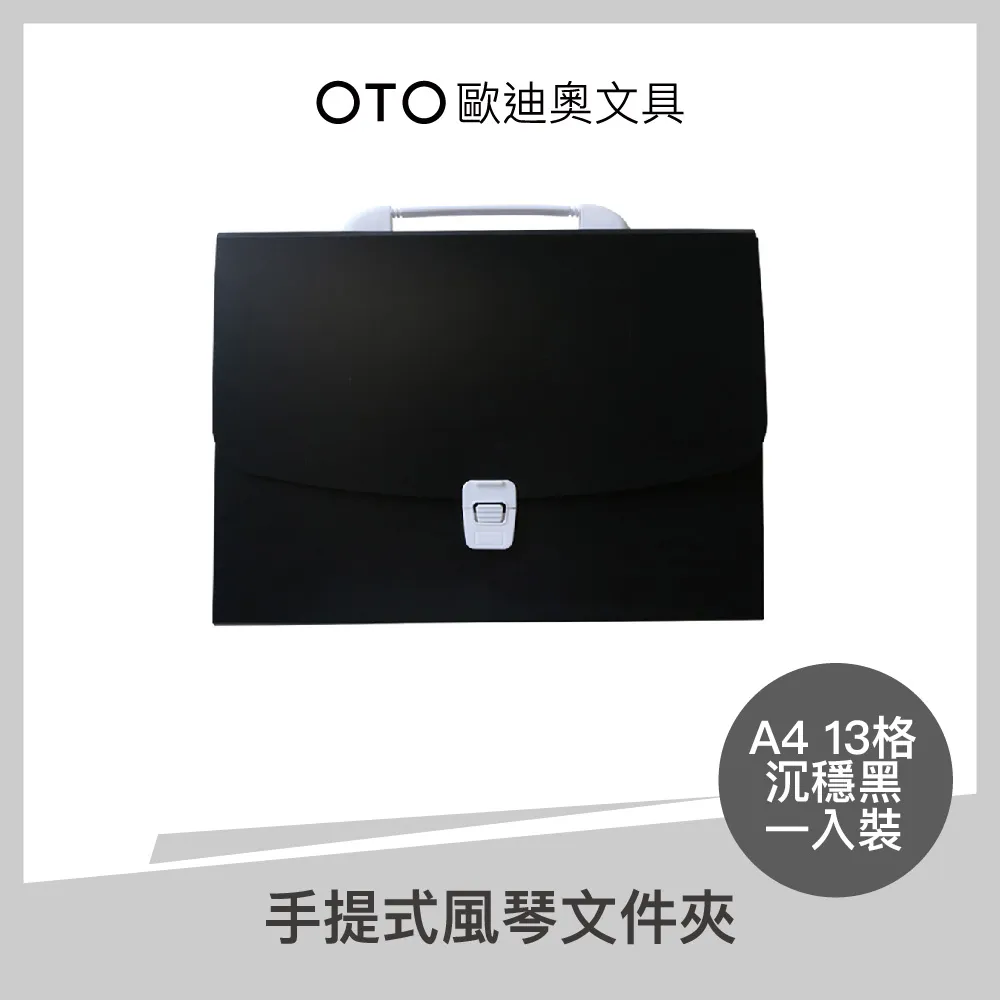 風琴夾 (A4) F4302 HFPWP 歷史價格詳細信息