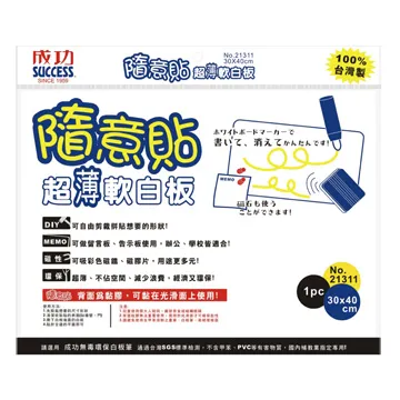 SUCCESS 成功 21319 工字型超強力磁鐵5入【金玉堂文具】 歷史價格詳細信息