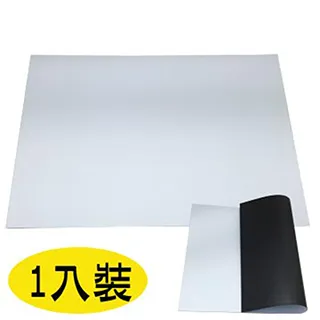 磁性軟白板卷材強磁吸力辦公書寫記錄白板牆貼教學家裝磁吸白板貼 歷史價格詳細信息