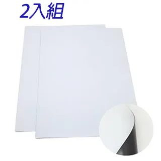 磁性軟白板卷材強磁吸力辦公書寫記錄白板牆貼教學家裝磁吸白板貼 歷史價格詳細信息