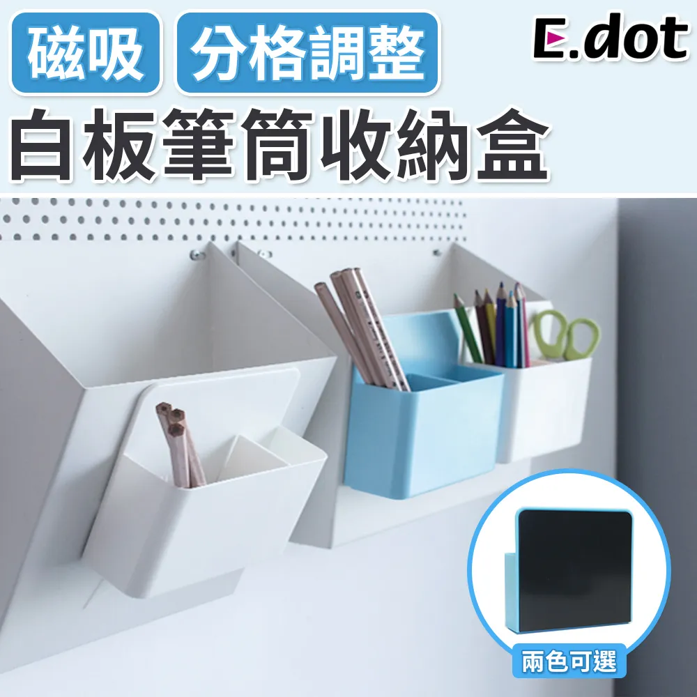 【E.dot】磁吸冰箱軟白板月曆貼 (附贈- 擦寫筆) 歷史價格詳細信息