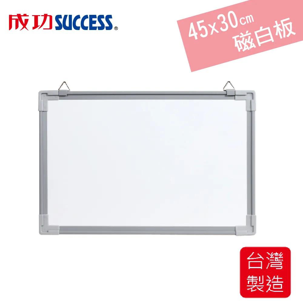成功SUCCESS 附擦細字白板筆 白板 會議室 教室 辦公室用品 可擦拭 1302A 黑 藍 歷史價格詳細信息