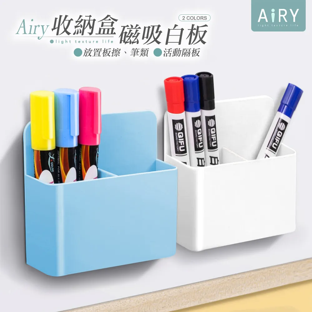 【AIRY】磁吸冰箱軟白板月曆貼(附擦寫筆) 歷史價格詳細信息