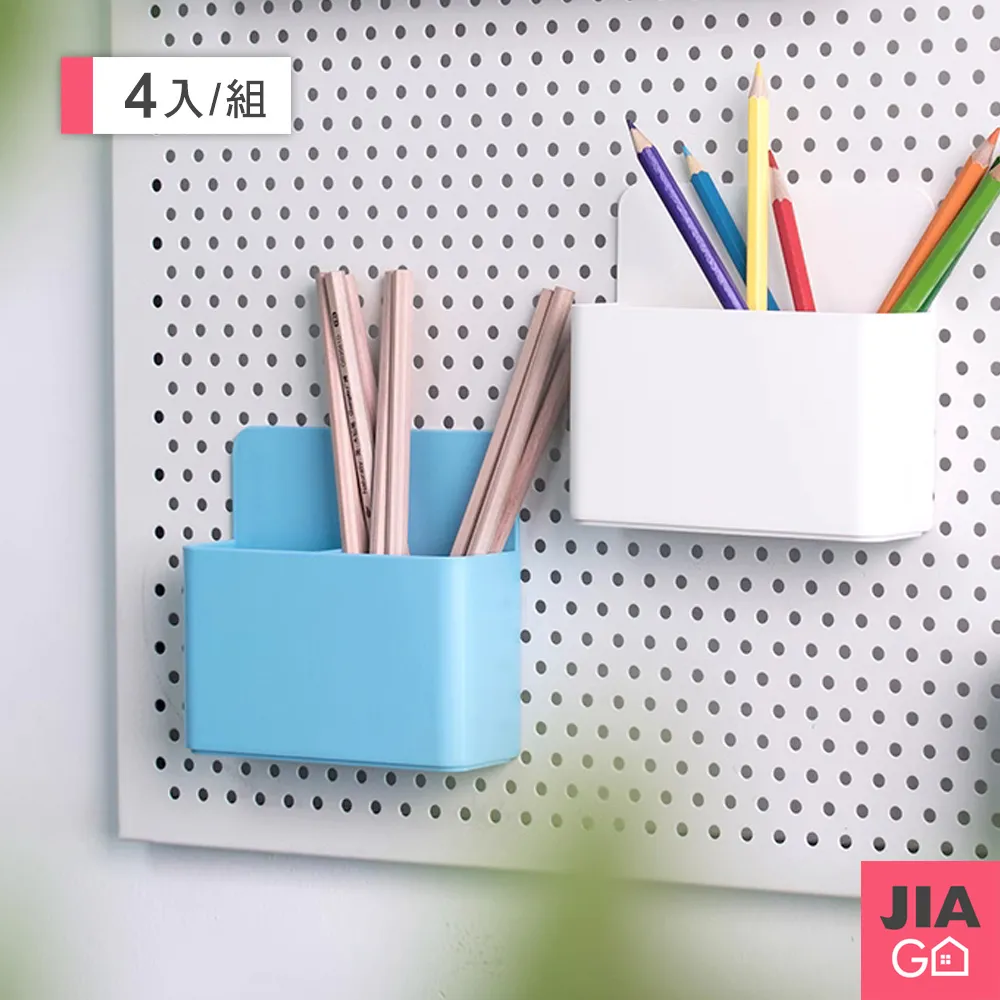 JIAGO 磁吸白板筆筒收納盒 歷史價格詳細信息