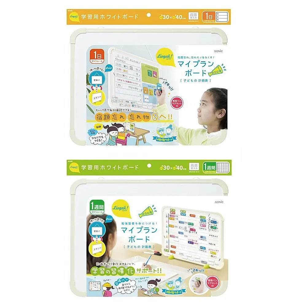 SONIC LV-6276-I 站立式13層風琴夾 歷史價格詳細信息