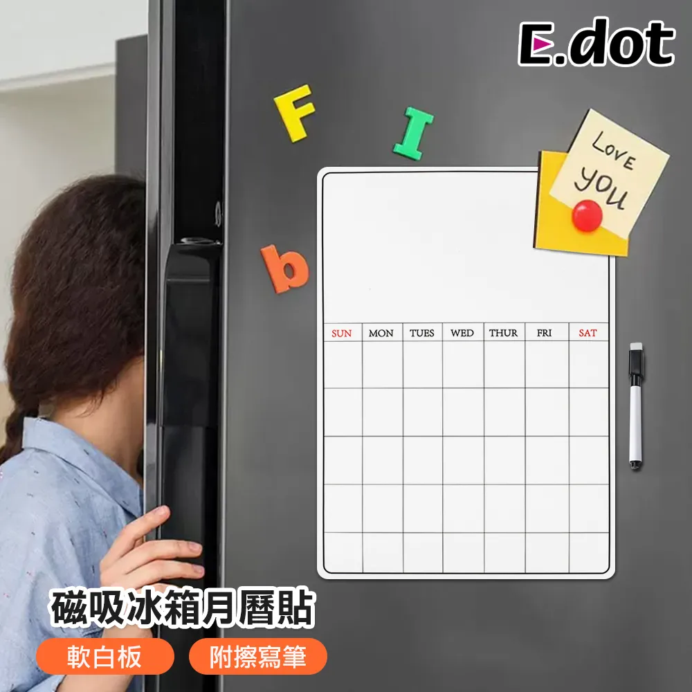 【E.dot】吸盤式臉盆雙勾收納架 歷史價格詳細信息