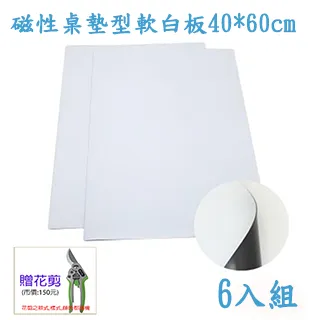 磁性軟白板卷材強磁吸力辦公書寫記錄白板牆貼教學家裝磁吸白板貼 歷史價格詳細信息