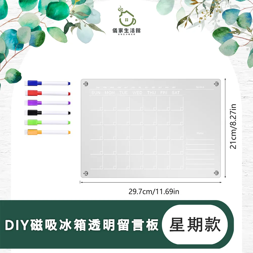 生活采家 透明手提密封儲物罐 2kg (三色隨機) 歷史價格詳細信息