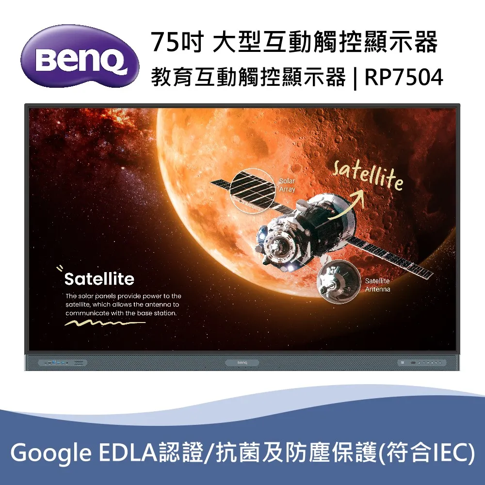 BenQ 75吋大型互動觸控顯示器(RE7504F)★送平板(限時限量專案活動) 歷史價格詳細信息