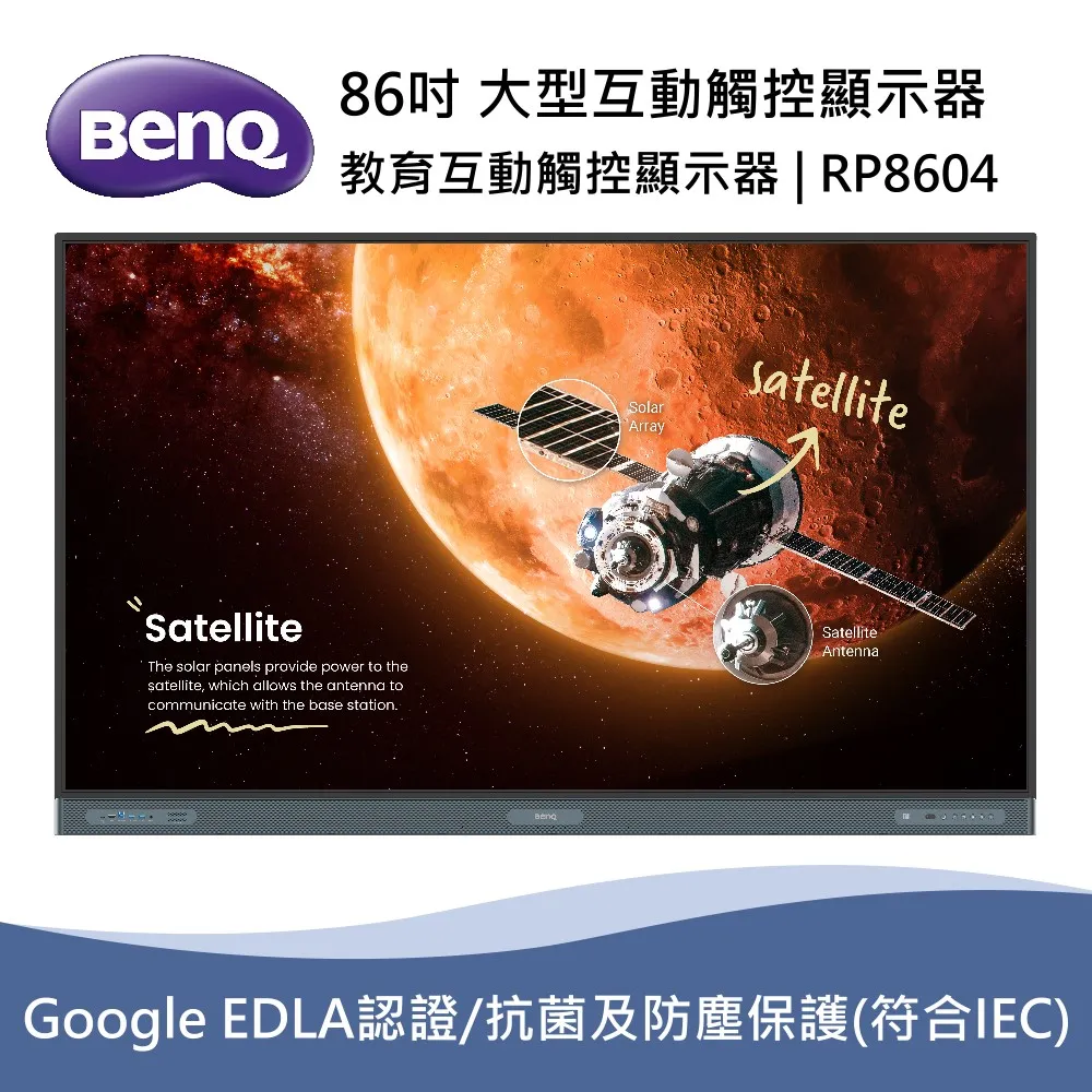 BenQ 86吋大型互動觸控顯示器(RM8604) 歷史價格詳細信息
