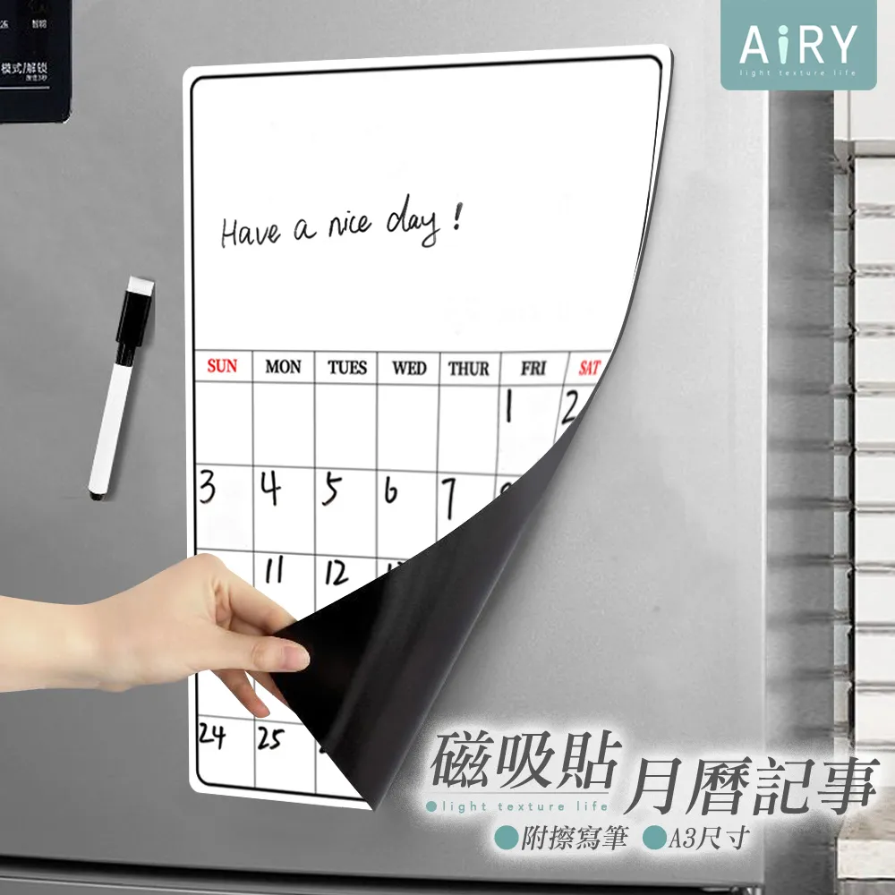 【AIRY】冰箱側門透明收納盒 歷史價格詳細信息