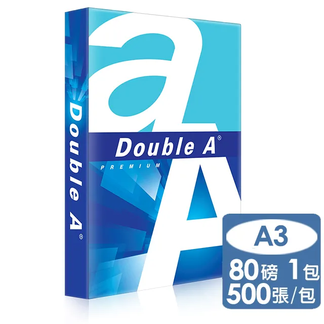 Double A 多功能 A3 70P 影印紙【5包組】 歷史價格詳細信息